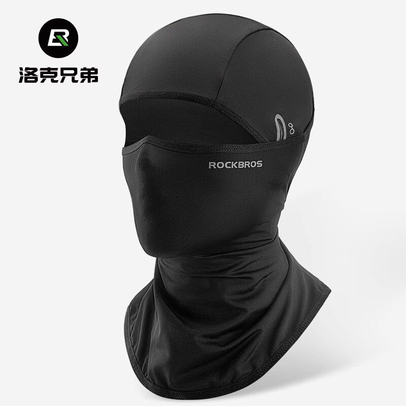 洛克兄弟防晒面罩冰丝头巾骑行围脖钓鱼头套薄款男女防紫外线夏季