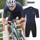 SWG铭胜浩宇春夏季 专业比赛紧身公路自行车连体服 连体骑行服短袖
