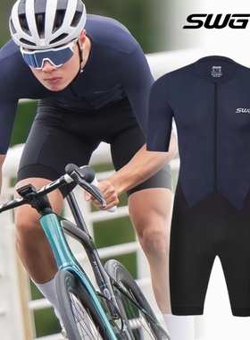 SWG铭胜浩宇春夏季连体骑行服短袖专业比赛紧身公路自行车连体服