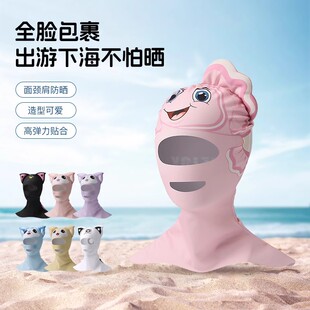儿童游泳帽潜水头套护耳防晒面罩可爱脸基尼海边女士全脸一体玩水