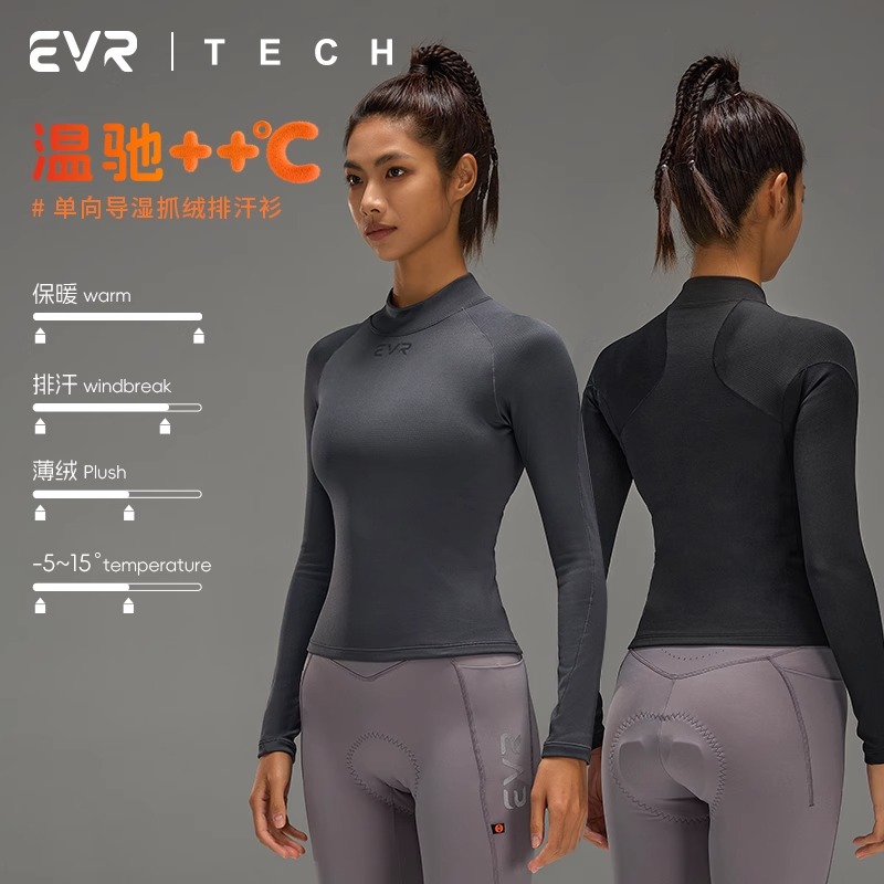 EVR-tech秋冬季骑行服杜邦单项导