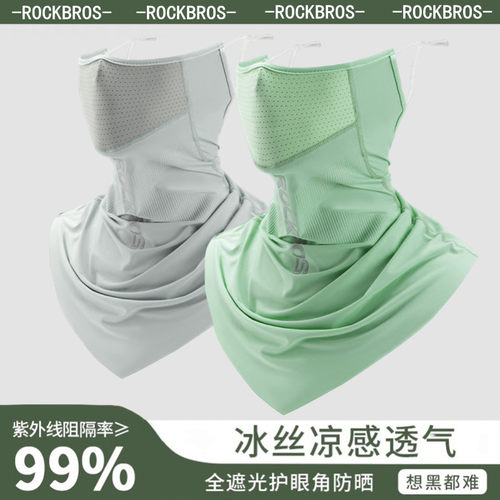 洛克兄弟防晒头套头巾冰丝遮阳