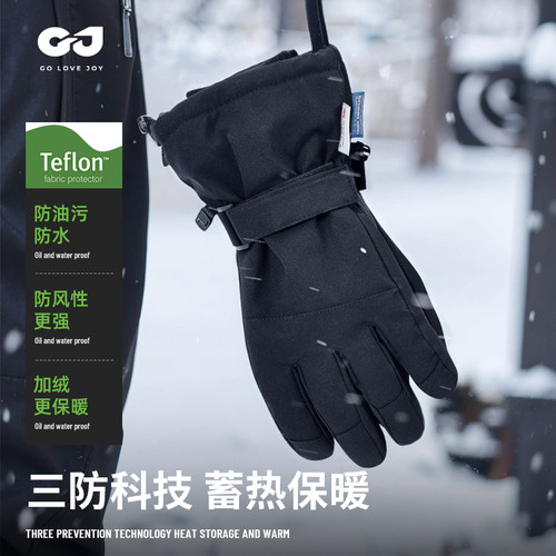 防寒滑雪手套女款冬季加厚