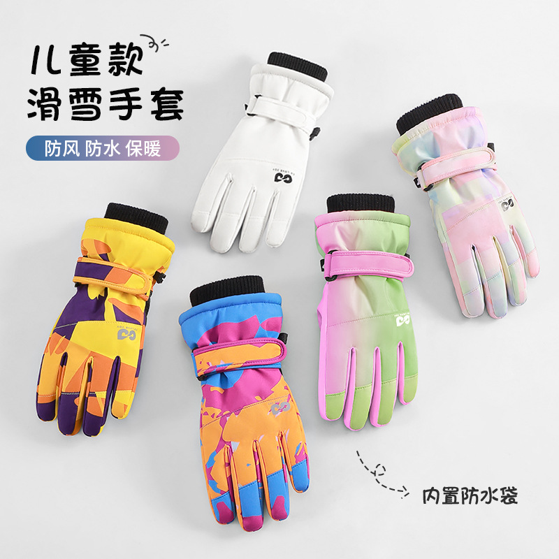 保暖防寒儿童滑雪手套golovejoy