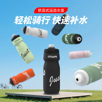 公路车骑行水壶自行车专用水杯