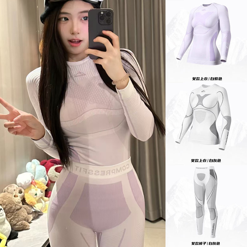 压缩功能滑雪速干衣golovejoy