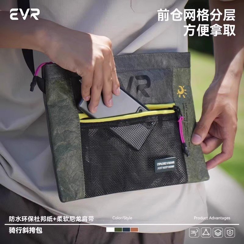 EVR-2024新款自行车骑行斜挎包男女士公路车户外运动防水便携装备
