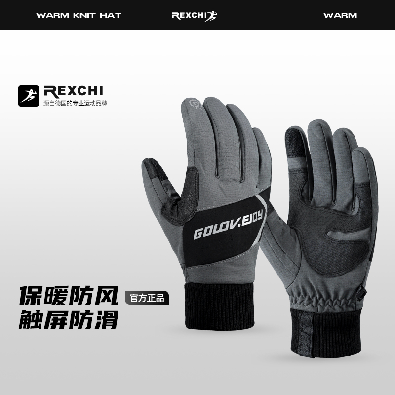 手套男冬季加绒骑行电动车防风