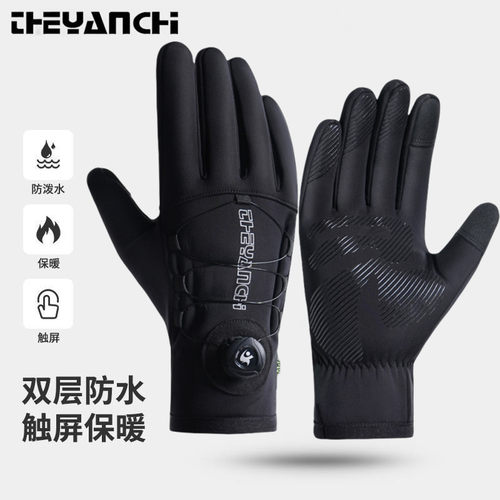 防寒防水手套男女Rexchi保暖秋冬