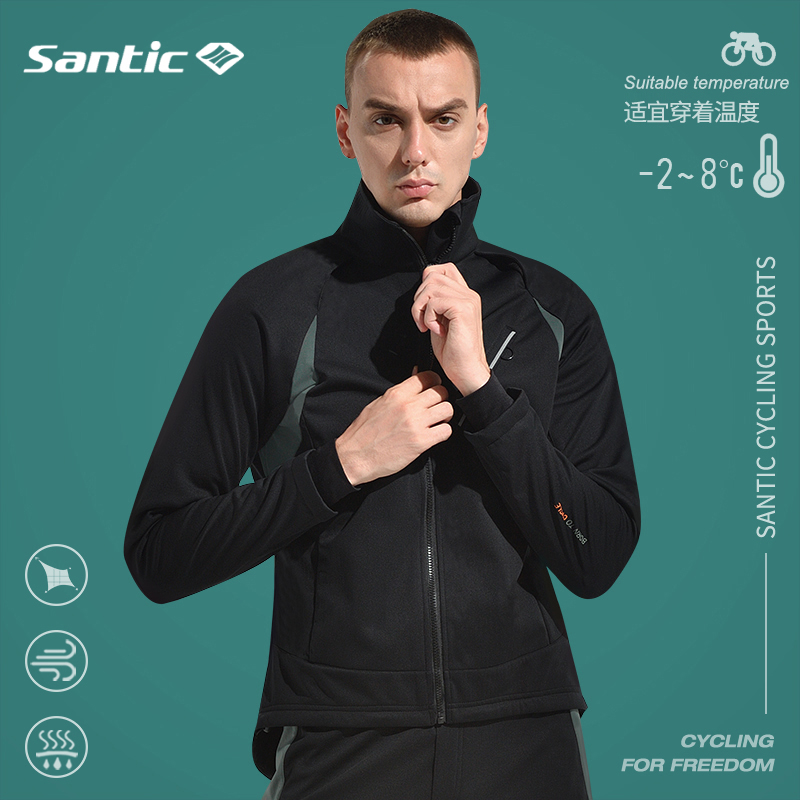 Santic森地客秋冬骑行抓绒服外套休闲款防风保暖单车服适穿-2度