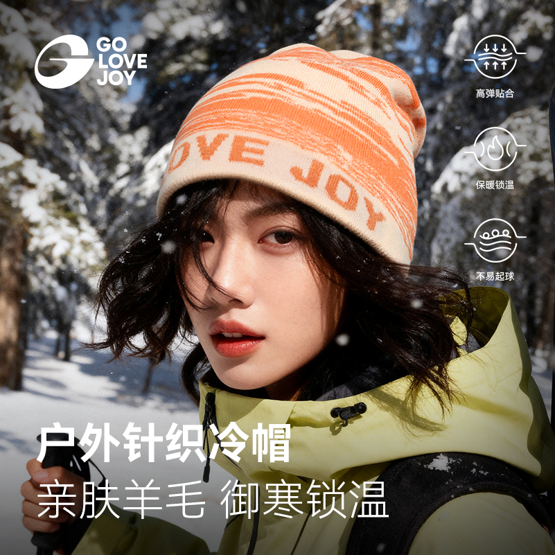 golovejoy保暖羊毛毛线帽子