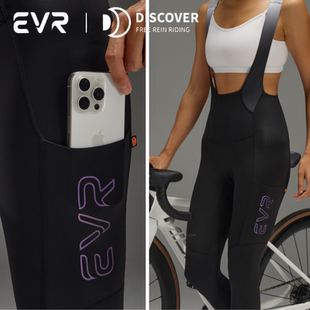 抓绒保暖自行车长裤 冬季 公路自行车 双箭头坐垫女背带裤 EVR骑行裤