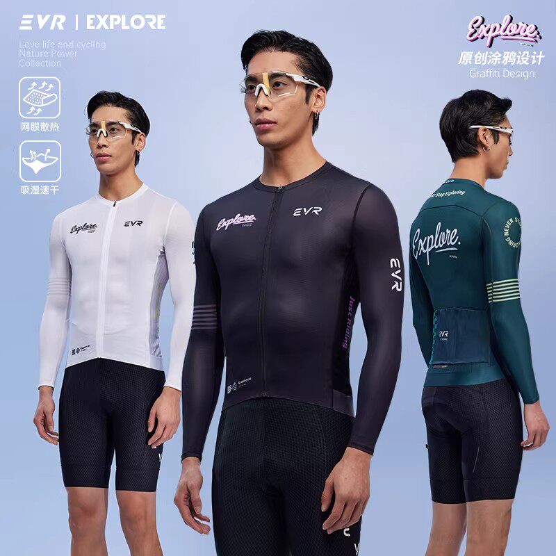 EVR-长袖骑行服男款春秋涂鸦户外高弹透气公路车夏季骑行外套EXP