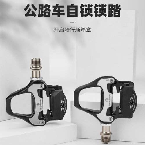 洛克兄弟公路车锁踏自锁铝合金
