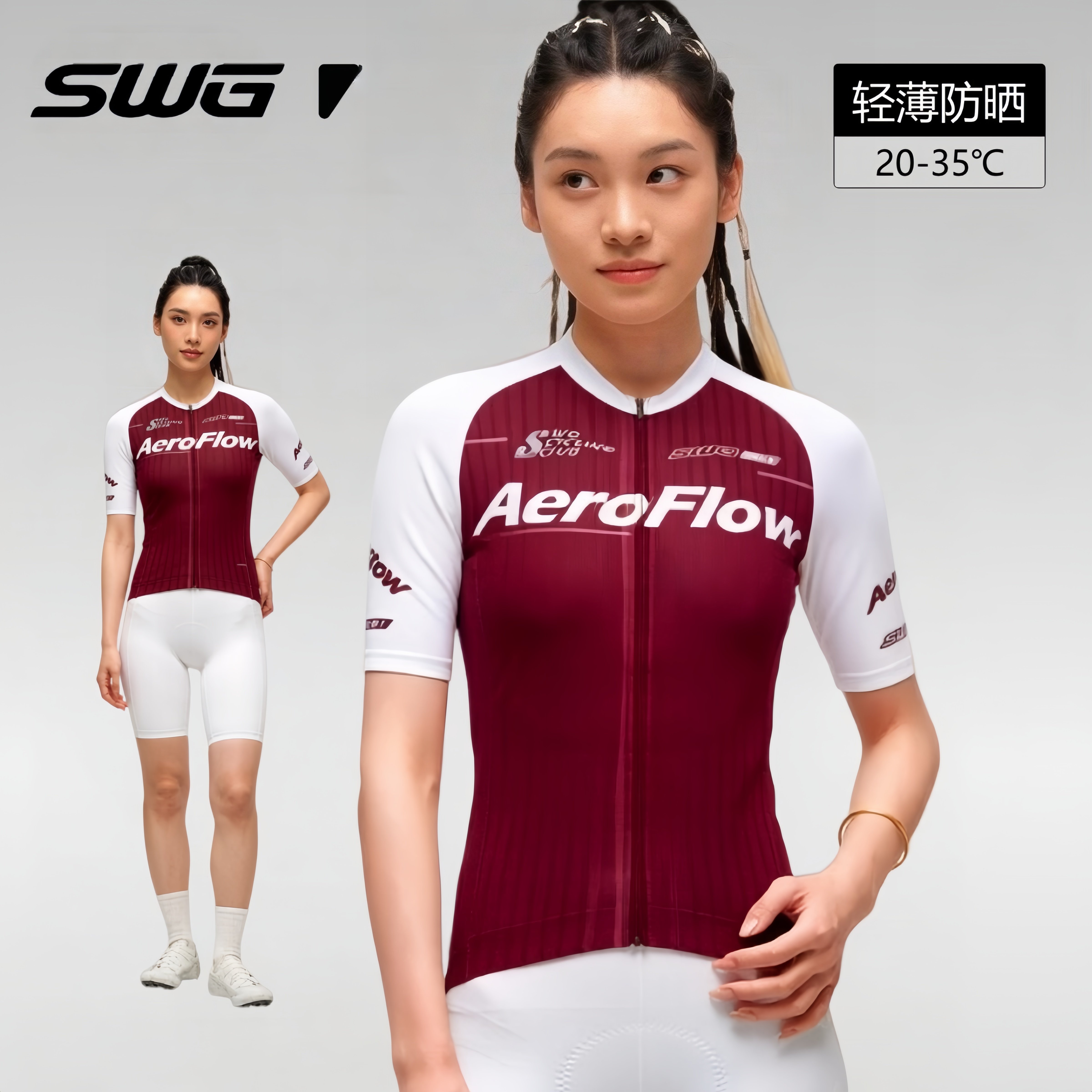 SWG铭胜自行车骑行服男女夏季速干上衣山地公路车短袖套装装备