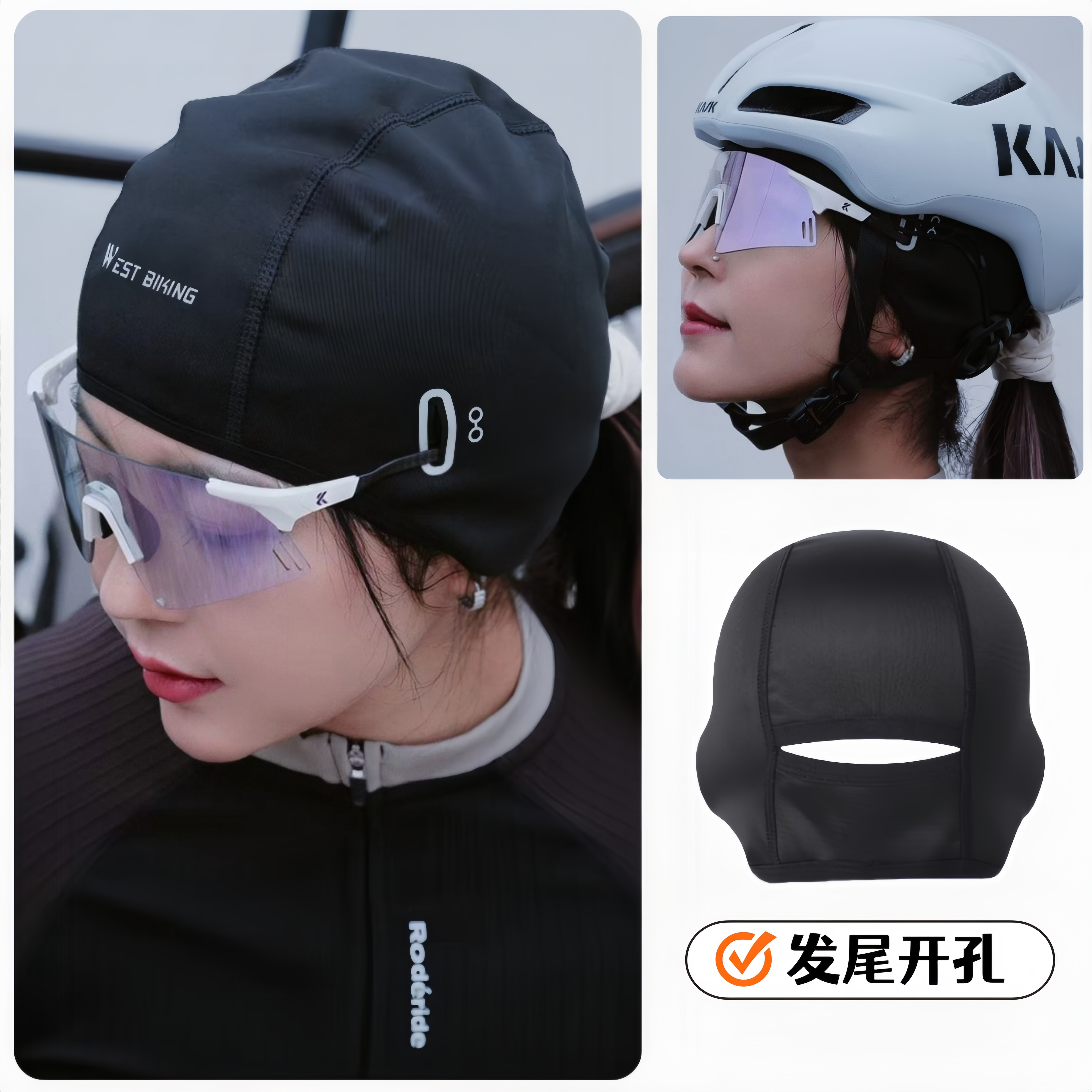 骑行小帽冬季自行车头盔内衬内胆男女户外公路车防风防寒保暖护耳