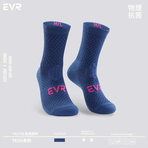 EVR中筒运动骑行袜透气跑步装备