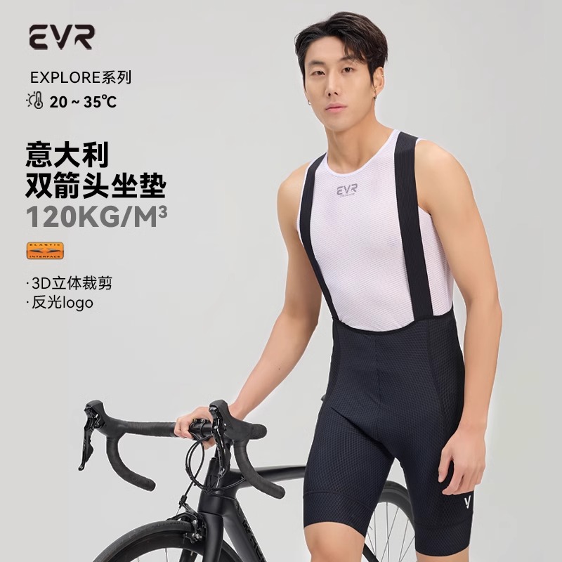 EVR双箭头骑行裤男士夏季