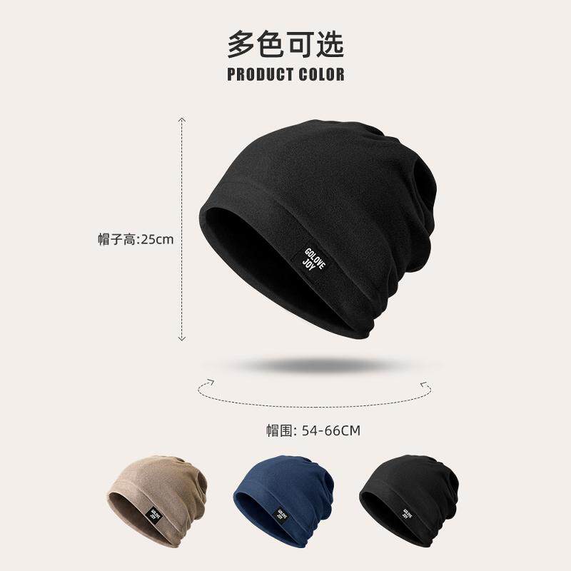 帽子男款冷帽秋冬潮牌百搭针织帽包头帽冬天保暖毛线帽男士堆堆帽