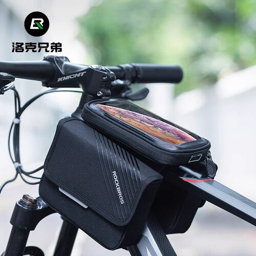 洛克兄弟自行车前梁包收纳前挂