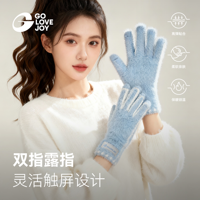 golovejoy冬季加厚防寒保暖手套