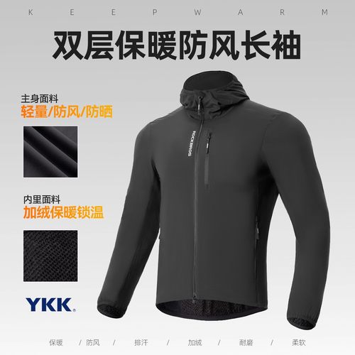 洛克兄弟抓绒骑行服防风上衣