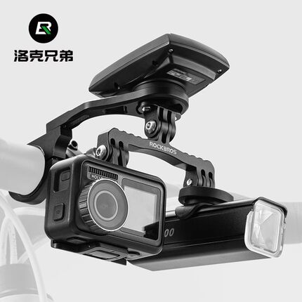 自行车灯延伸支架车把延长拓展前灯码表运动相机固定吊装座架配件