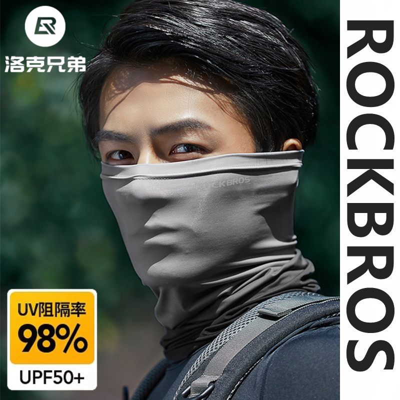 ROCKBROS户外防晒面罩防风面巾脖套薄款冰丝无缝魔术头巾骑行围脖