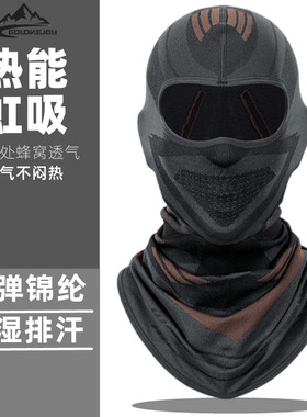 头套全脸面罩男冬季骑行装备机车头套女头盔内衬套挡防风保暖面罩
