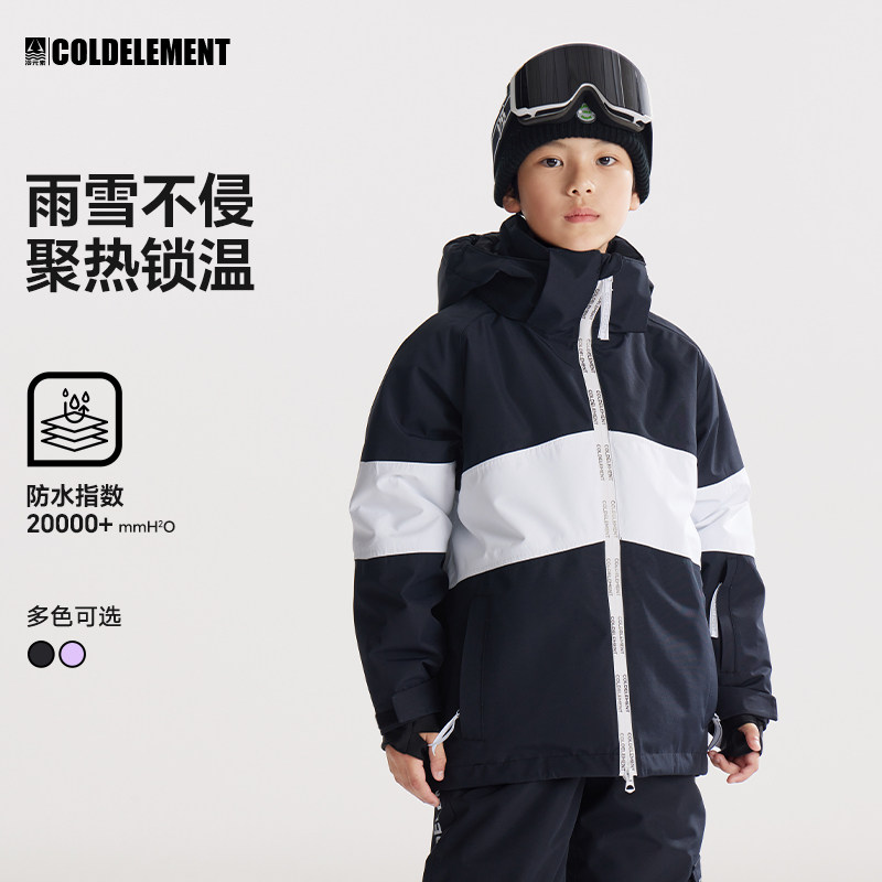 冷元素2025新款男女童宝宝儿童滑雪服防水加棉保暖外套装备衣裤冬