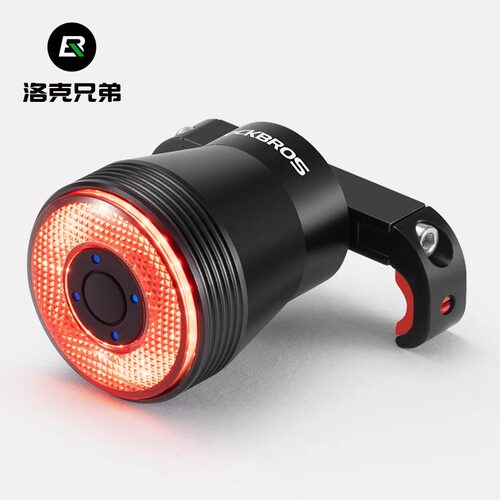 洛克兄弟自行车尾灯智能感应刹车