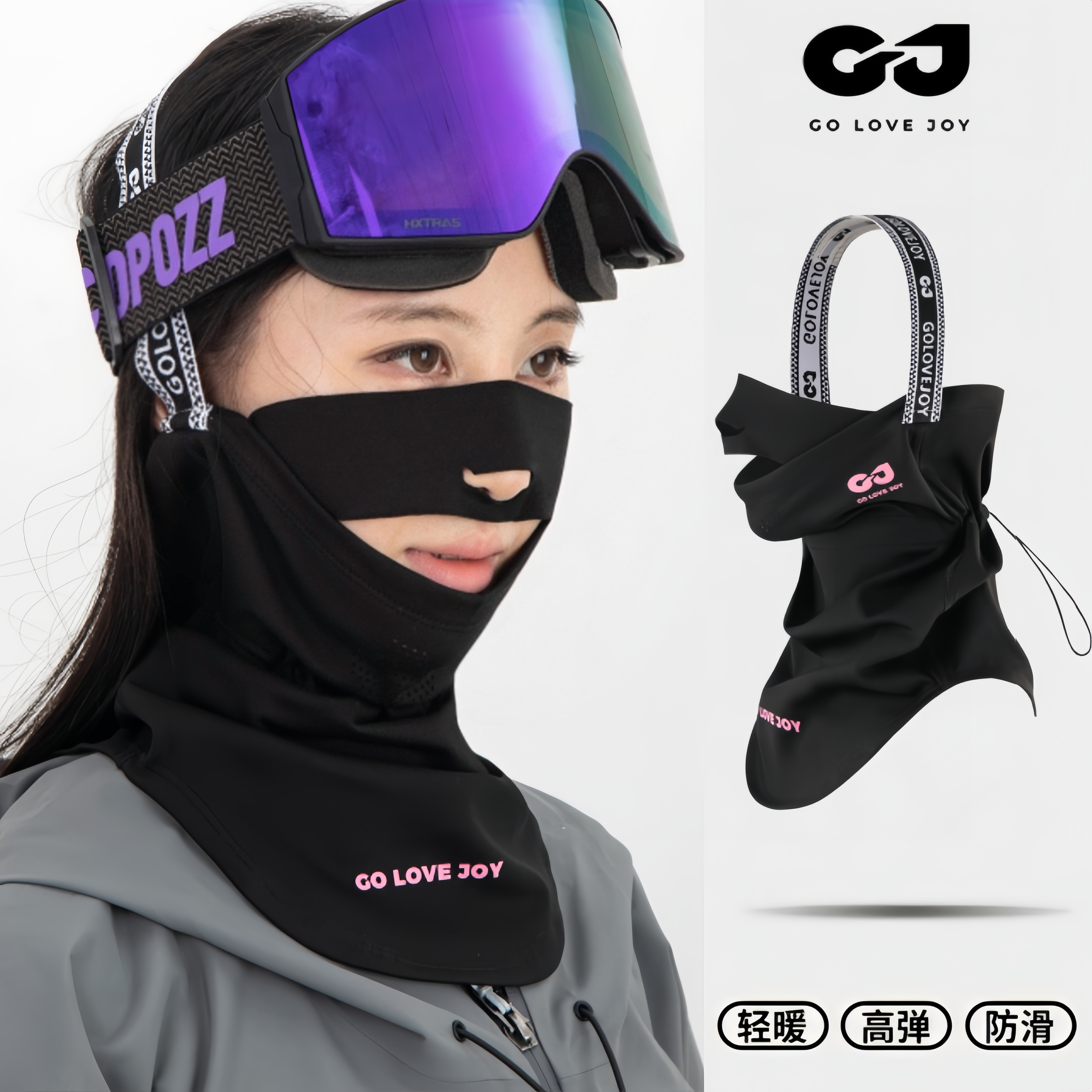 冬季滑雪护脸面罩2025新款头套防风防寒专业防护户外男女保暖透气,自行车/骑行装备/零配件,防风/尘保暖面罩,淘宝优惠券,粉丝福利购,淘宝优惠卷