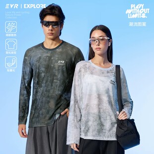 EVR骑行服男女款休闲T恤夏季自行车公路车户外日常通勤上衣浮光