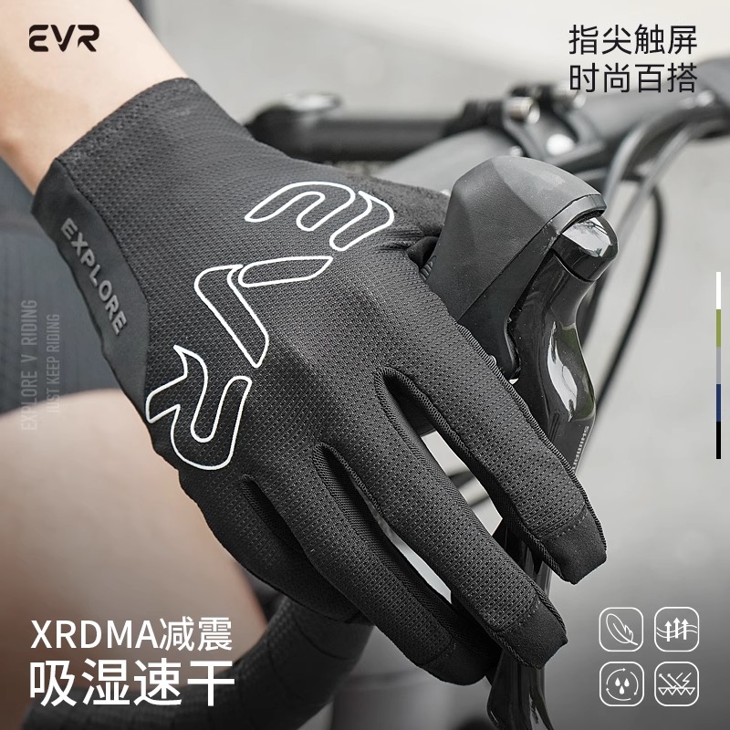 EVR-春秋騎行手套全指男女