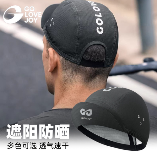 骑行小帽防晒透气帽子公路车头盔内衬自行车男女遮阳头套单车装备