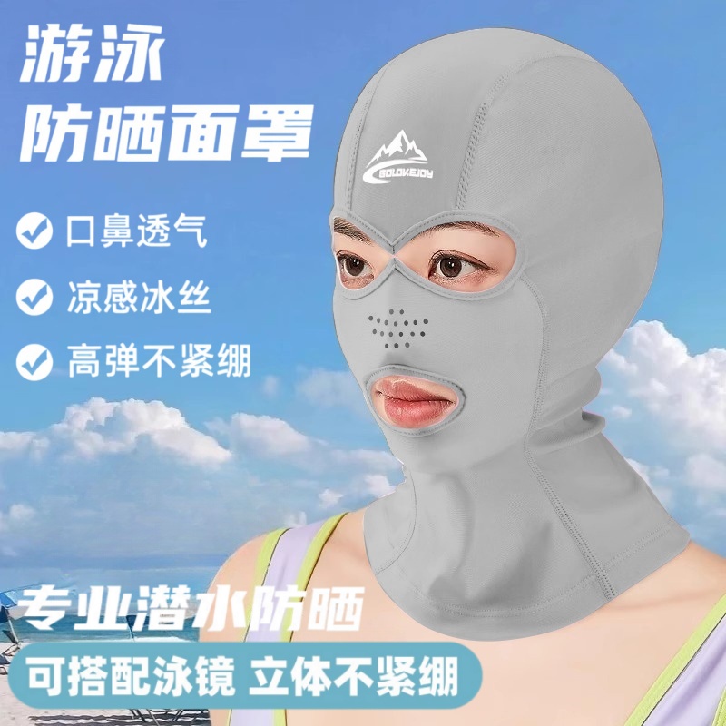 golovejoy游泳脸基尼防晒面罩