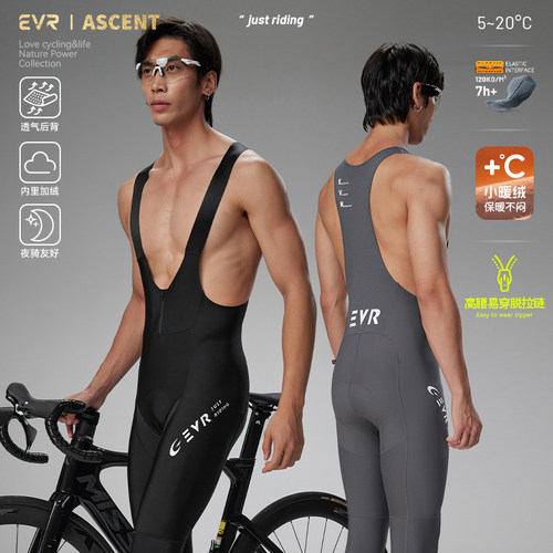 EVR秋冬双箭头骑行裤背带男款
