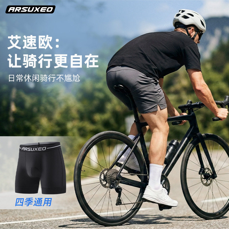 减震透气坐垫平角骑行内裤图片