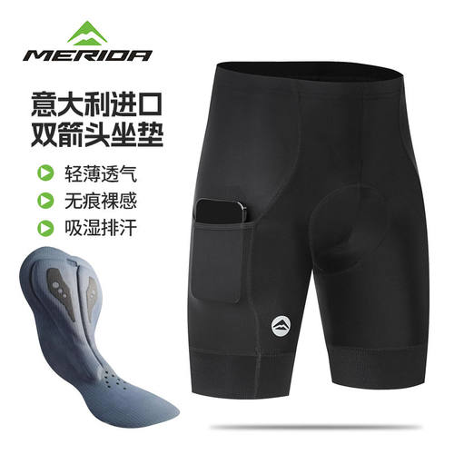 美利达骑行裤公路短裤骑行服装备