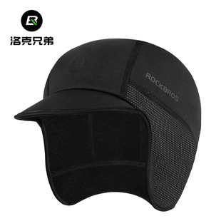 洛克兄弟骑行保暖小帽护耳头套户外自行车运动防风寒抓绒帽子冬季