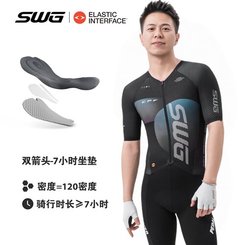 新款连体服短袖男女高弹骑行服