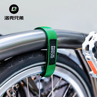 洛克兄弟自行车固定绑带折叠车小布扎带绑绳骑行束裤 带贴脚绳通用
