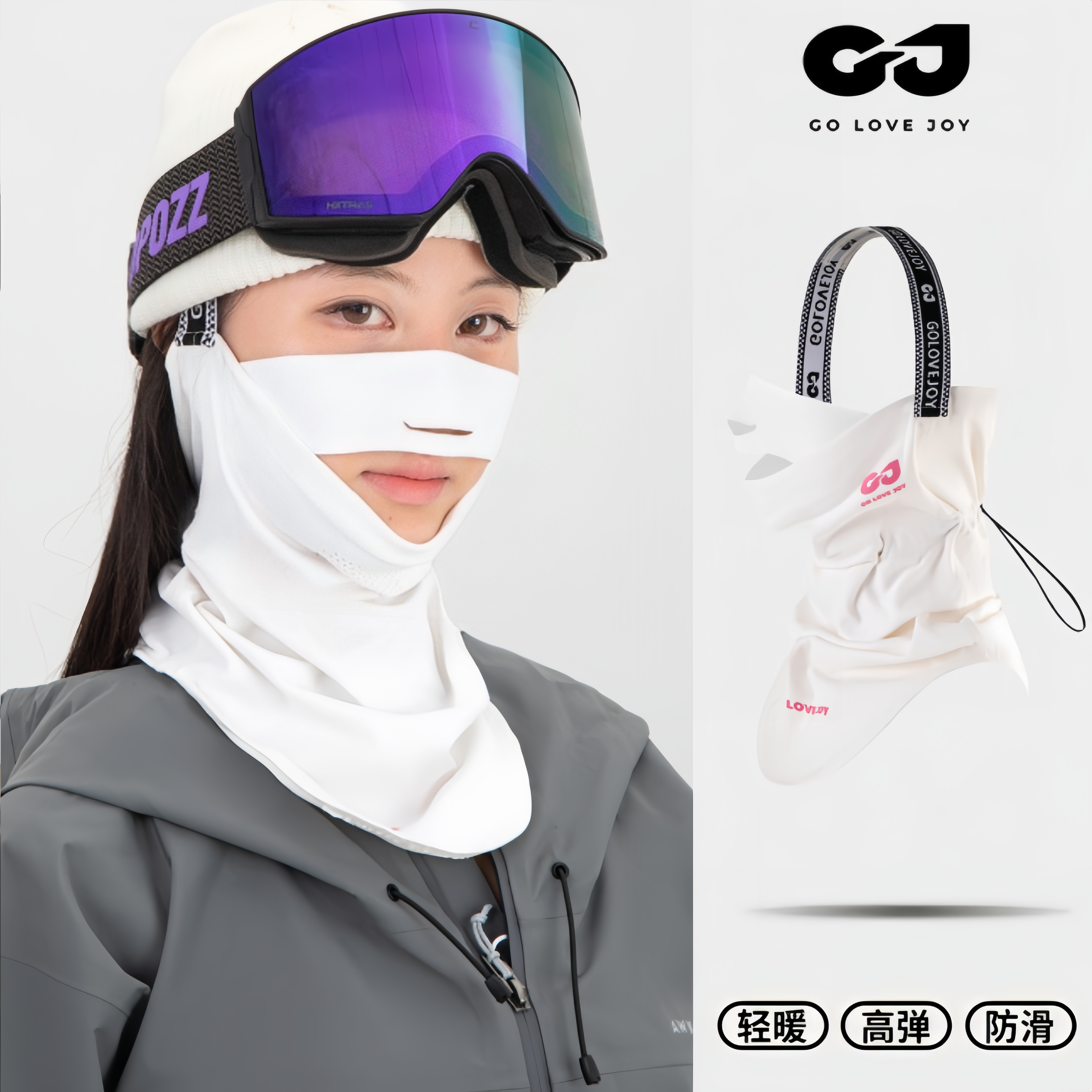 滑雪保暖头套面罩多功能秋冬透气防风防寒防滑舒适护脸头巾单双板,自行车/骑行装备/零配件,防风/尘保暖面罩,淘宝优惠券,粉丝福利购,淘宝优惠卷