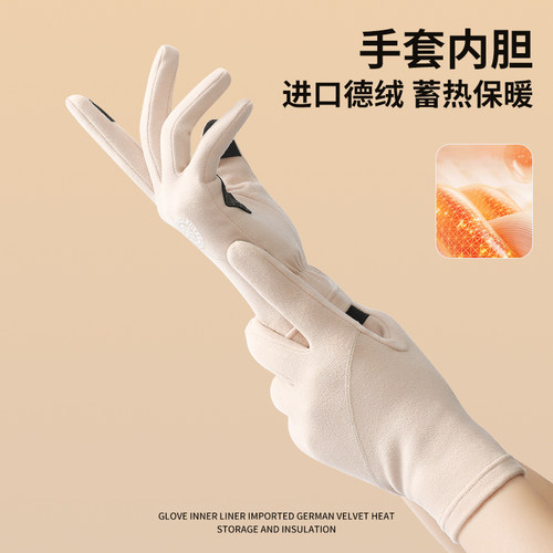 主角院滑雪手套保暖防风