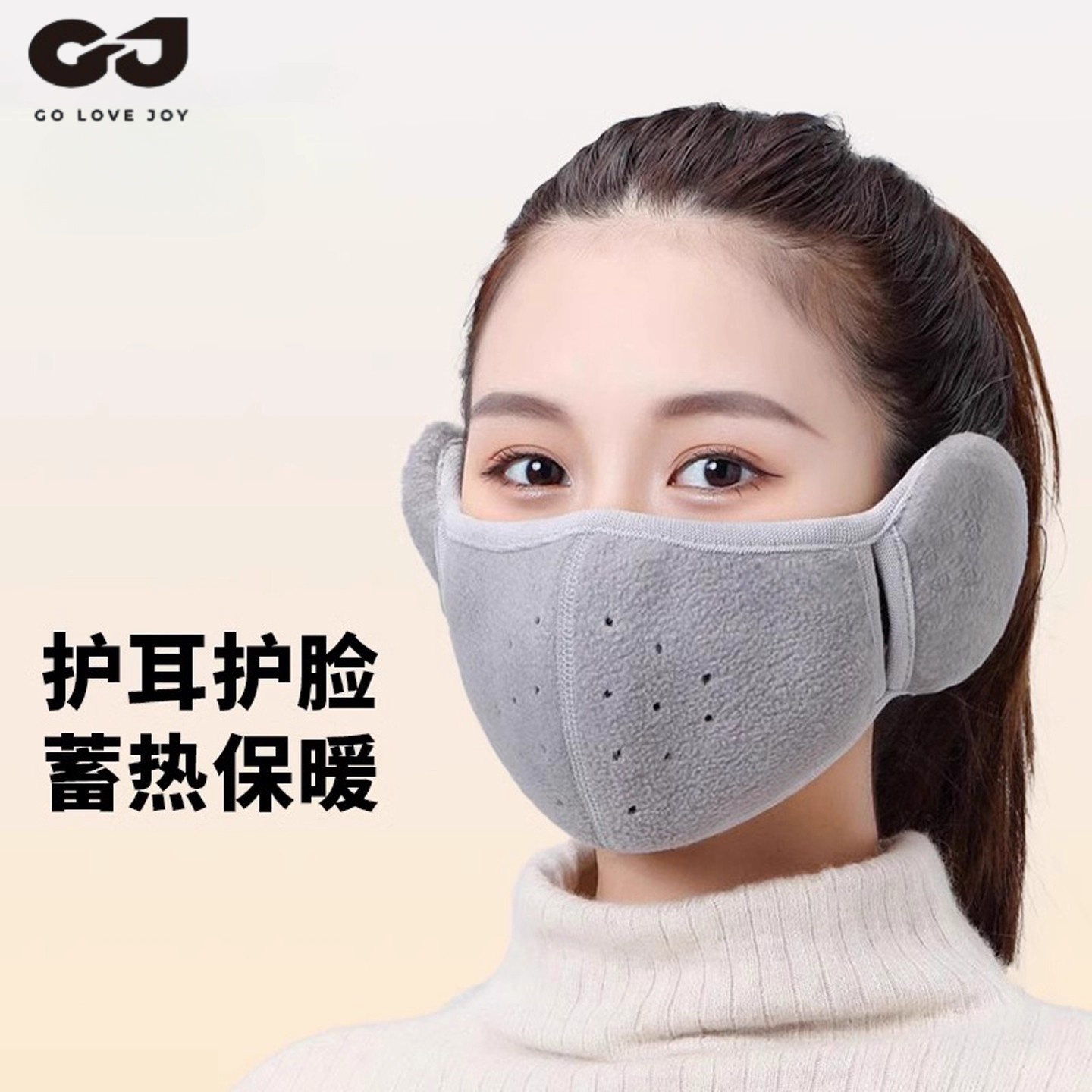 冬季新款骑行耳罩女士口罩防风骑电动车耳朵保暖耳包防冻防寒护耳