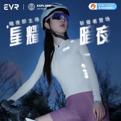 公路自行车速干上衣多巴胺糖果色
