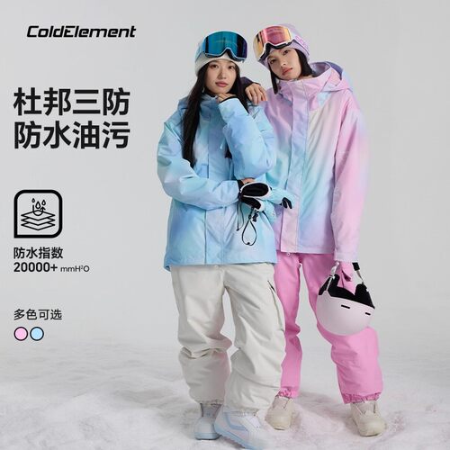 Coldelement新款滑雪服女款防水
