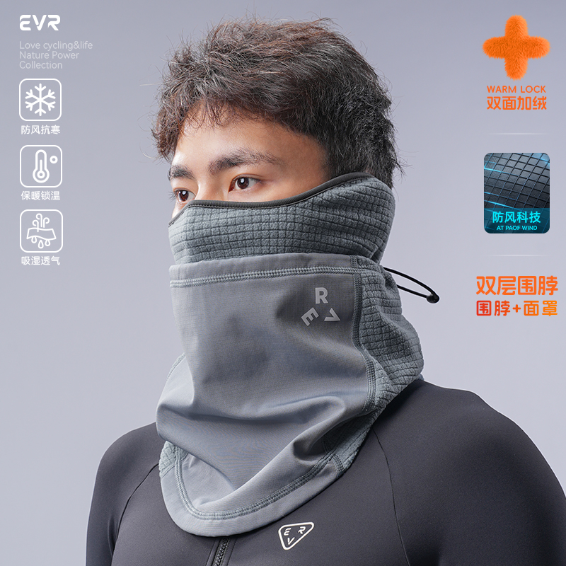 golovejoy加绒保暖围脖骑行装备