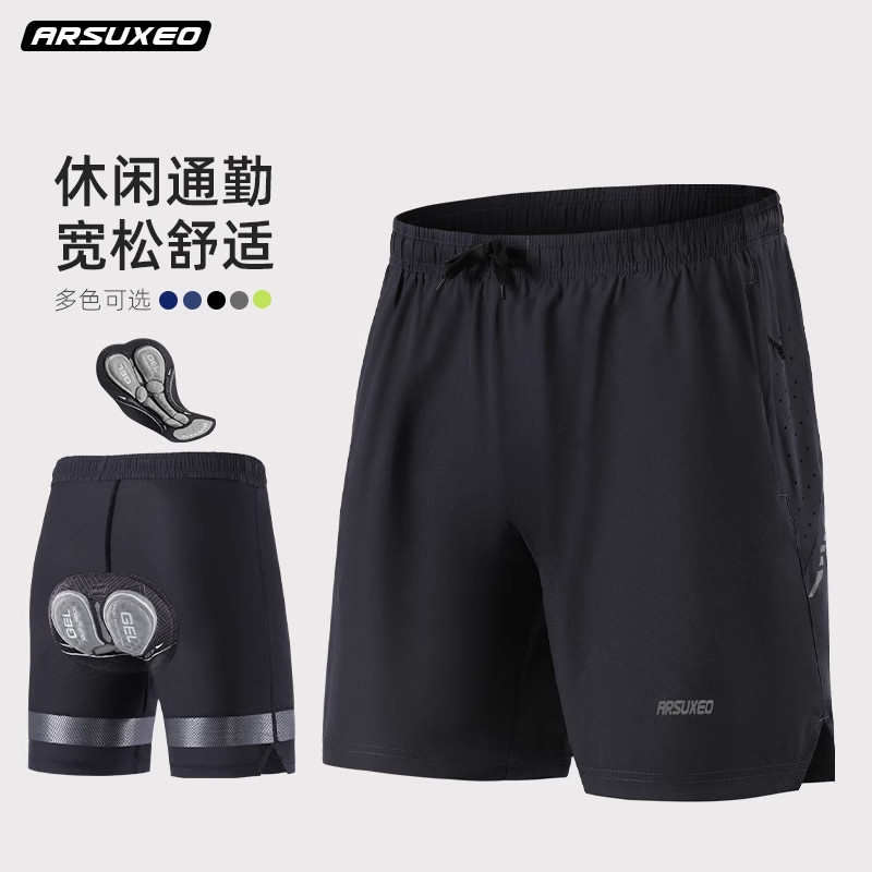 艾速欧夏季骑行裤男款二合一图片