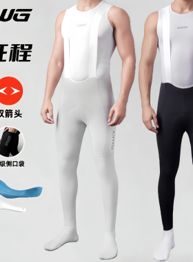 SWG铭胜背带骑行裤服运动长裤双箭头秋季新款公路自行车冬季薄款